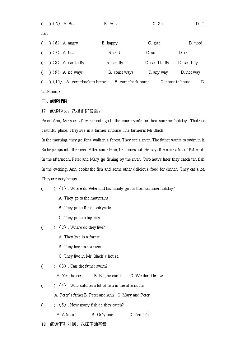 小升初英语知识专项训练（小升初总复习）-39模拟五通用版附答案解析第3页