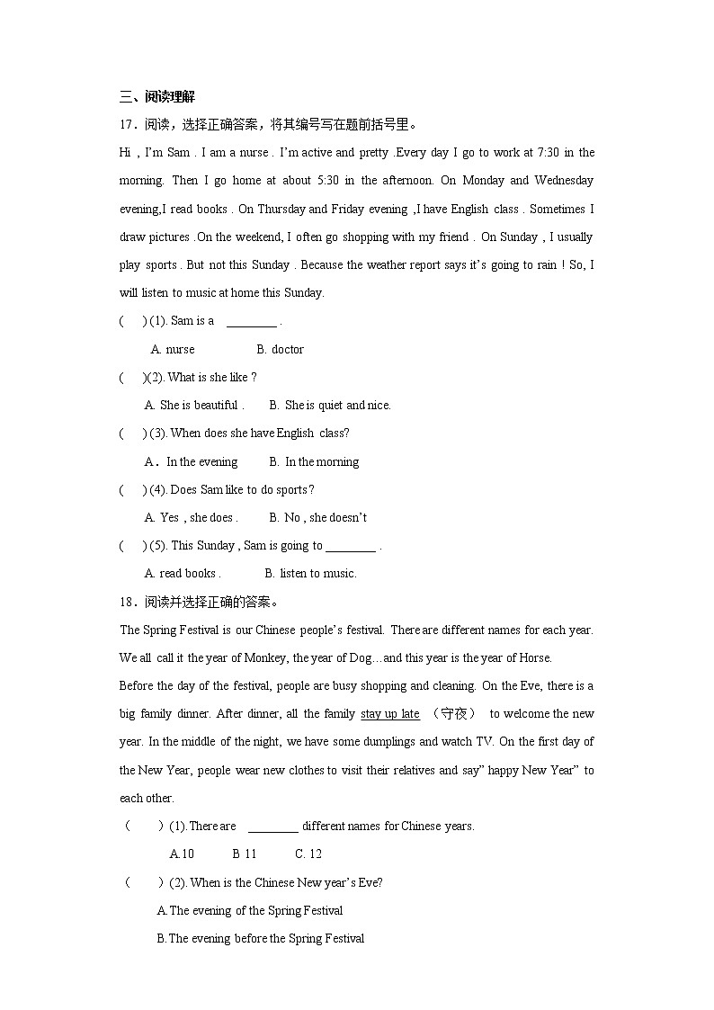 小升初英语知识专项训练（小升初总复习）-40模拟六通用版附答案解析第3页