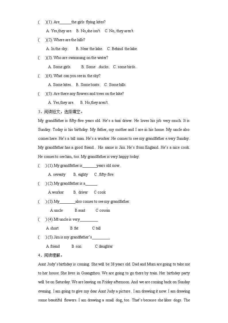 小升初英语知识专项训练（阅读）-26.阅读理解--个人情况通用版附答案解析第2页