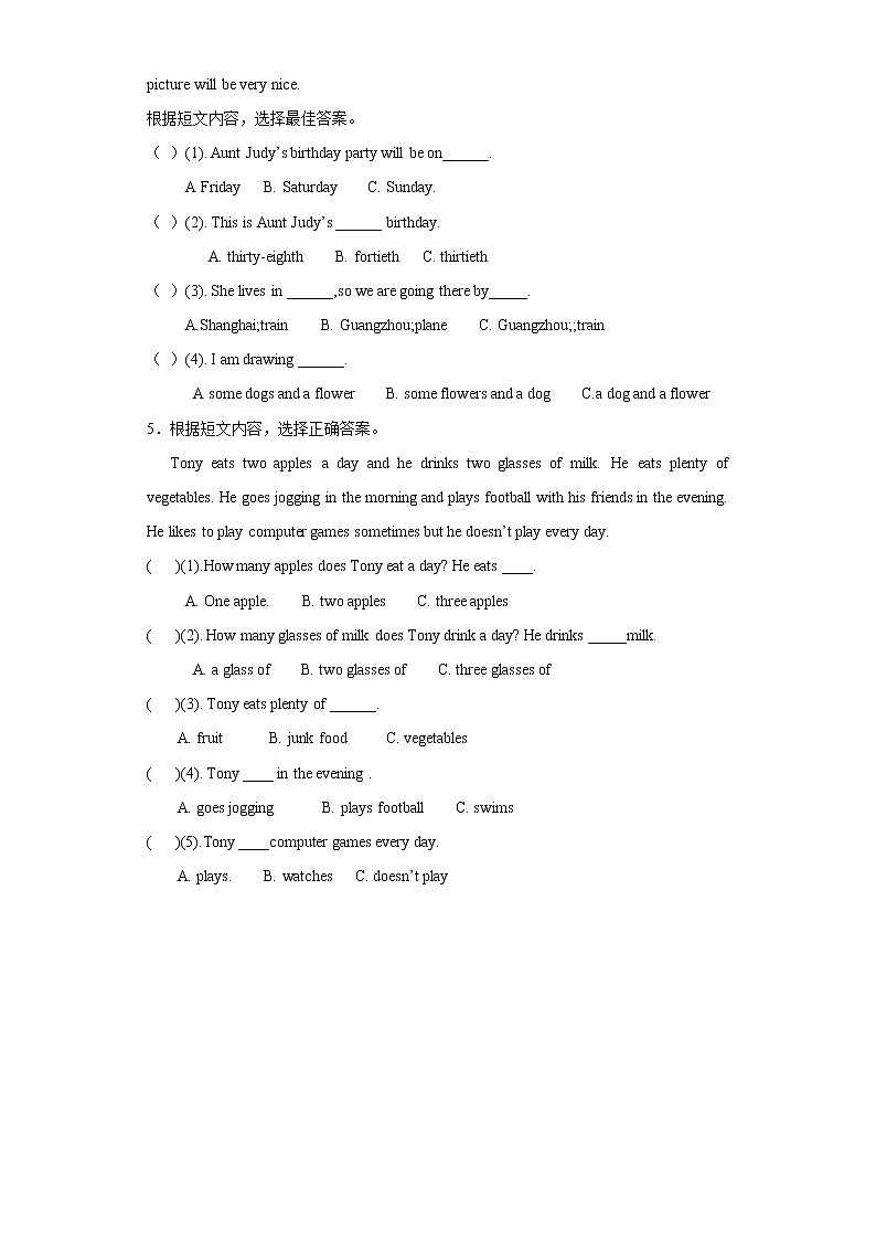 小升初英语知识专项训练（阅读）-26.阅读理解--个人情况通用版附答案解析第3页