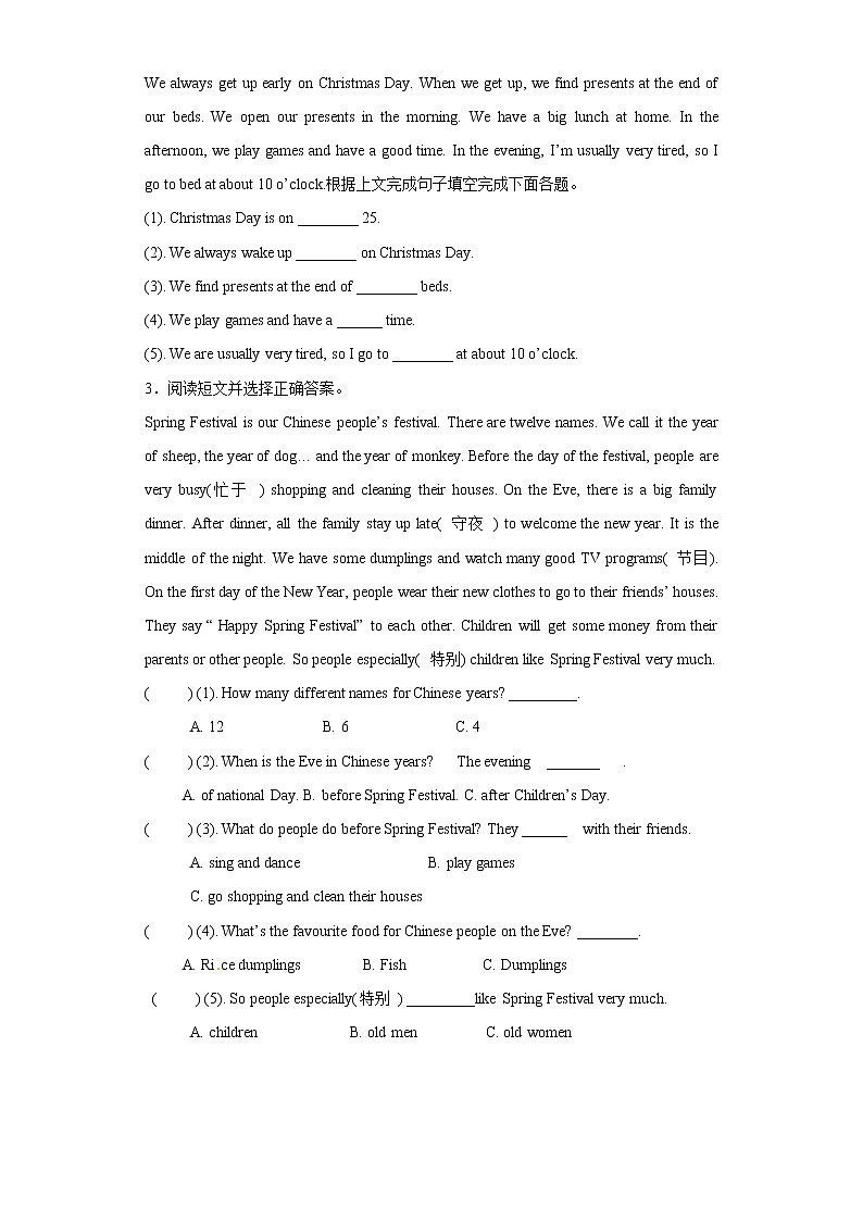 小升初英语知识专项训练（阅读）-28.阅读理解--节假日和旅行通用版附答案解析第2页
