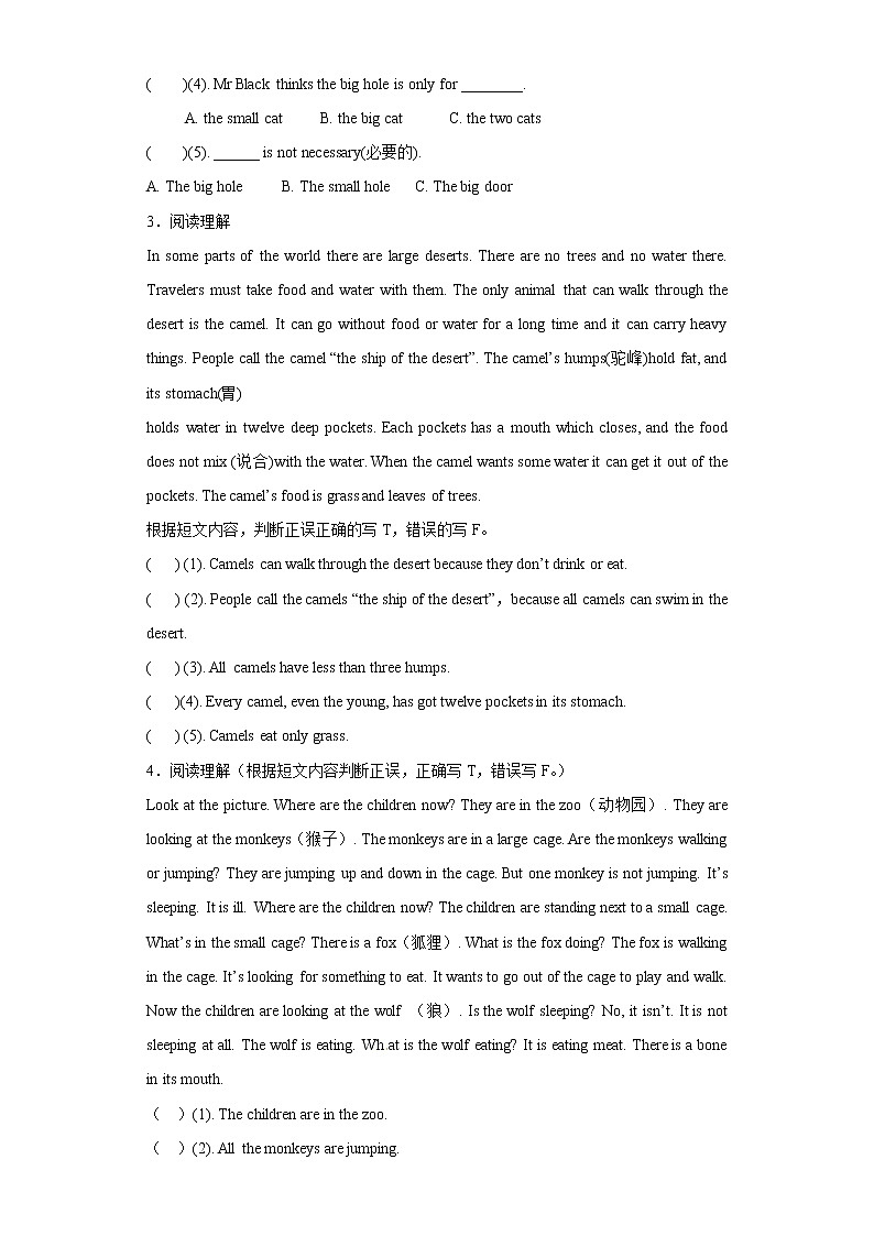 小升初英语知识专项训练（阅读）-27.阅读理解--动物通用版附答案解析第2页