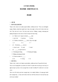 小升初英语知识专项训练（阅读）-30.阅读理解--健康和饮食文化通用版附答案解析