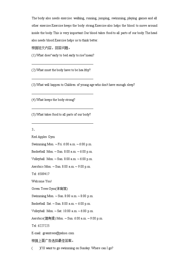 小升初英语知识专项训练（阅读）-30.阅读理解--健康和饮食文化通用版附答案解析第2页