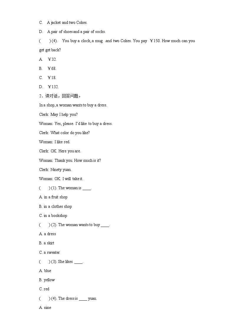 小升初英语知识专项训练（阅读）-31.阅读理解--购物通用版附答案解析第2页