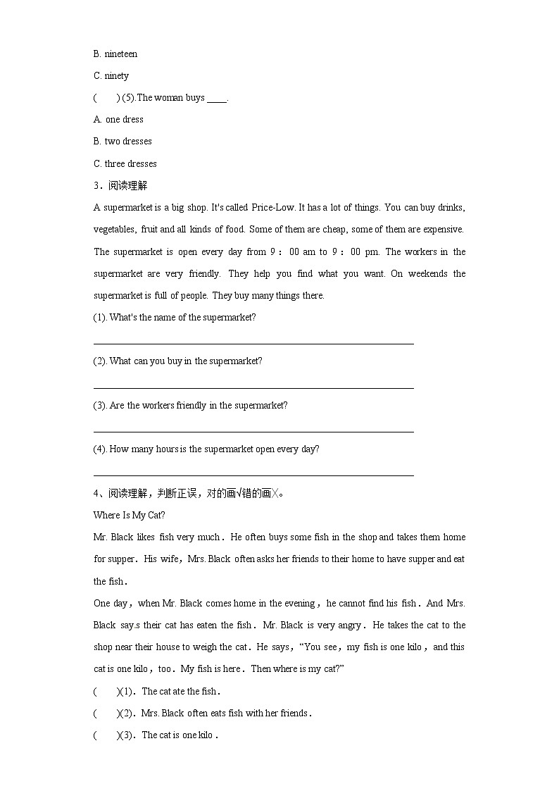 小升初英语知识专项训练（阅读）-31.阅读理解--购物通用版附答案解析第3页