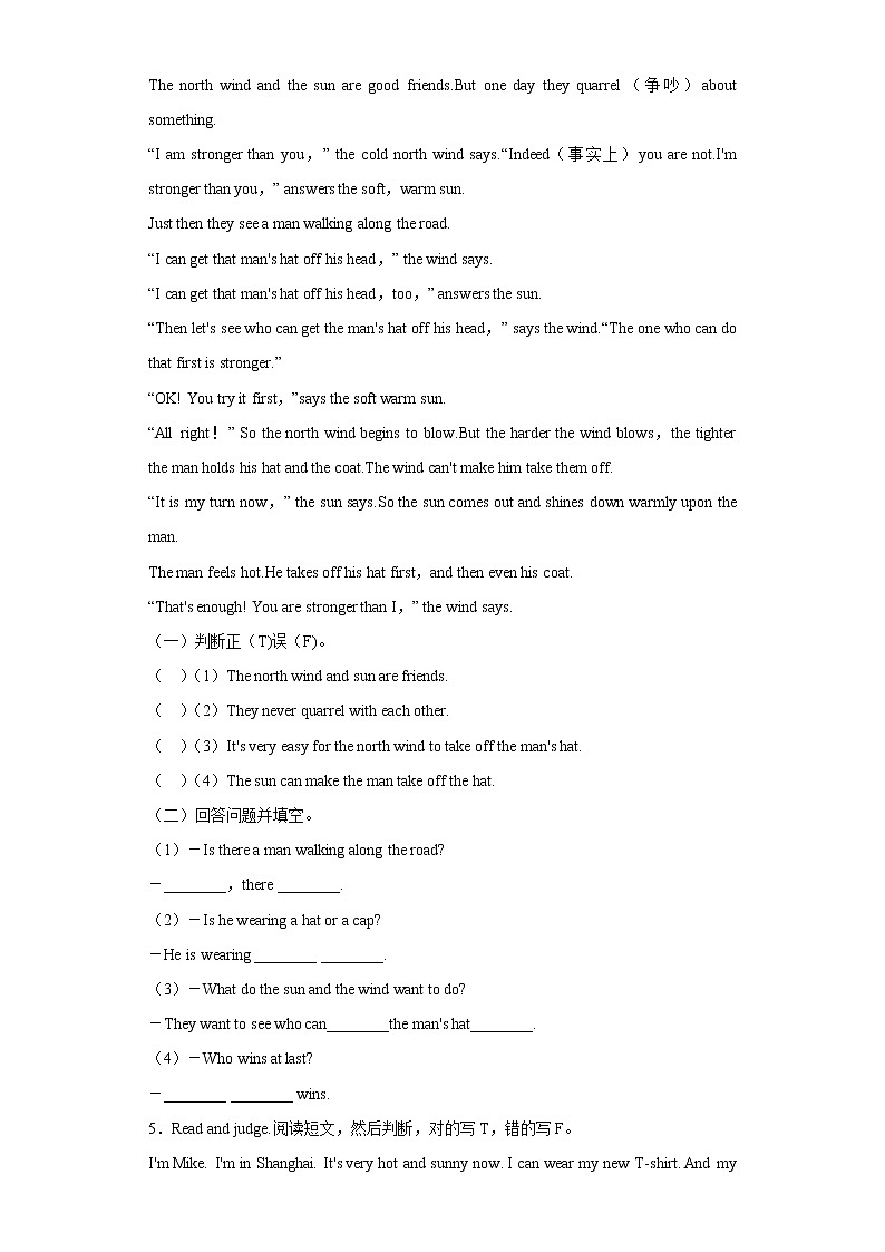 小升初英语知识专项训练（阅读）-33.阅读理解--天气通用版附答案解析第3页