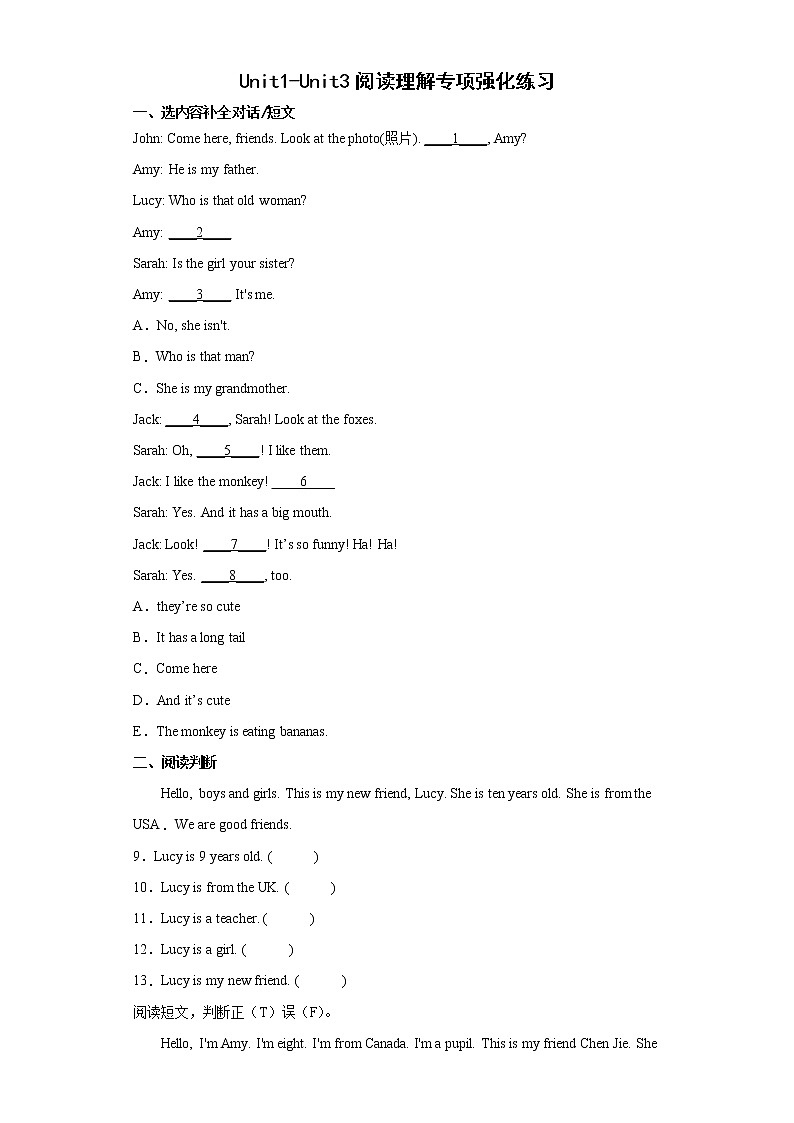 人教PEP版英语三年级下册Unit1-Unit3阅读理解专项强化练习（试题）（含答案）01