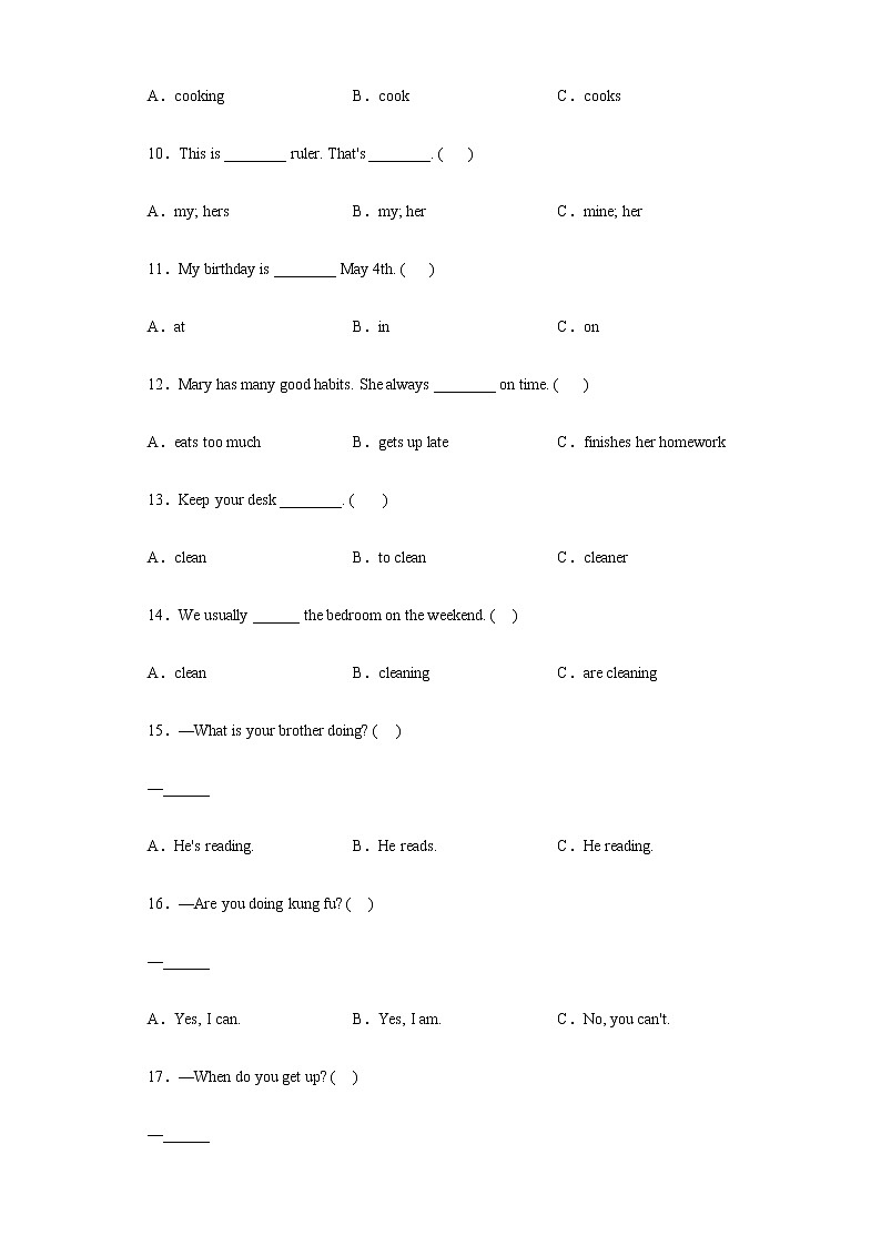 通用版英语五年级下册语法单选专项突破练习（试题）（含答案）第2页