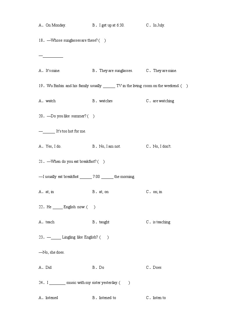 通用版英语五年级下册语法单选专项突破练习（试题）（含答案）第3页