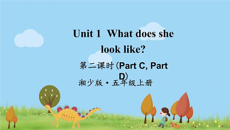 湘少版英语五年级上册 Unit 1 第二课时（Part C, Part D） PPT课件01