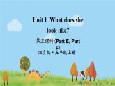 湘少版英語(yǔ)五年級(jí)上冊(cè) Unit 1 第三課時(shí)（Part E, Part F） PPT課件