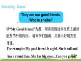 湘少版英語(yǔ)五年級(jí)上冊(cè) Unit 1 第三課時(shí)（Part E, Part F） PPT課件