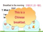 湘少版英语五年级上册 Unit 3 Let's Know MoreⅠ PPT课件