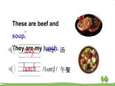 湘少版英语五年级上册 Unit 3 第一课时（Part A, Part B） PPT课件