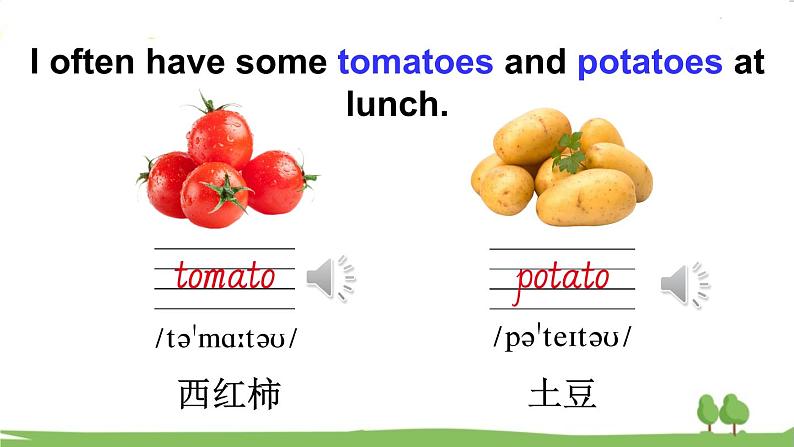 湘少版英语五年级上册 Unit 3 第一课时（Part A, Part B） PPT课件06