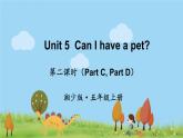 湘少版英語五年級上冊 Unit 5 第二課時（Part C，Part D） PPT課件