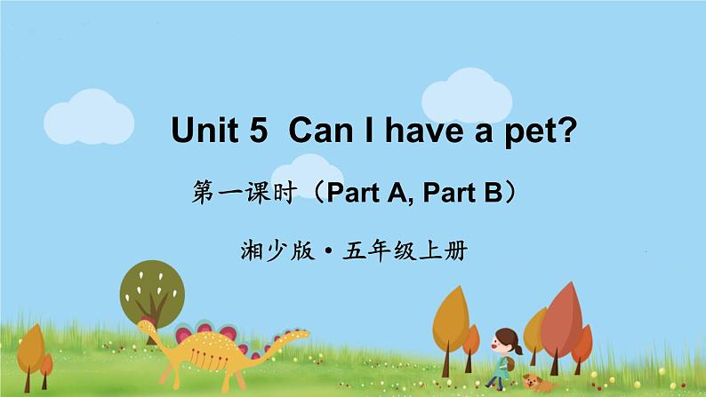 湘少版英语五年级上册 Unit 5 第一课时（Part A，Part B） PPT课件01