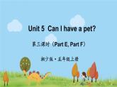 湘少版英語五年級上冊 Unit 5 第三課時（Part E，Part F） PPT課件