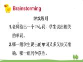 湘少版英語五年級上冊 Unit 5 第三課時（Part E，Part F） PPT課件