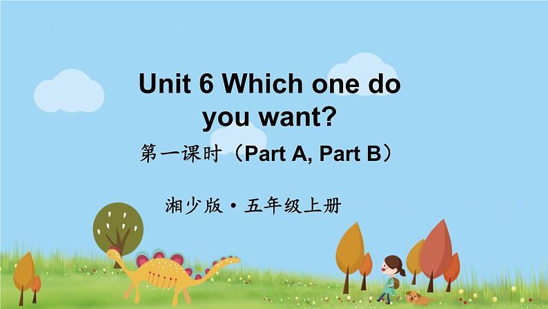 湘少版英语五年级上册 Unit 6 第一课时（Part A，Part B） PPT课件01