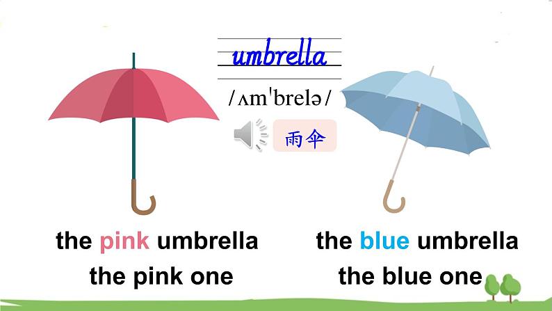 湘少版英语五年级上册 Unit 6 第一课时（Part A，Part B） PPT课件05