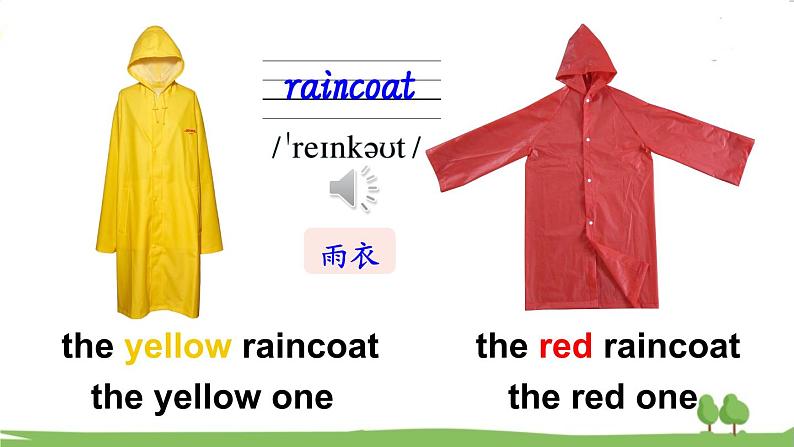 湘少版英语五年级上册 Unit 6 第一课时（Part A，Part B） PPT课件06