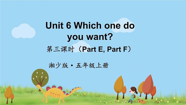 湘少版英语五年级上册 Unit 6 第三课时（Part E，Part F） PPT课件01