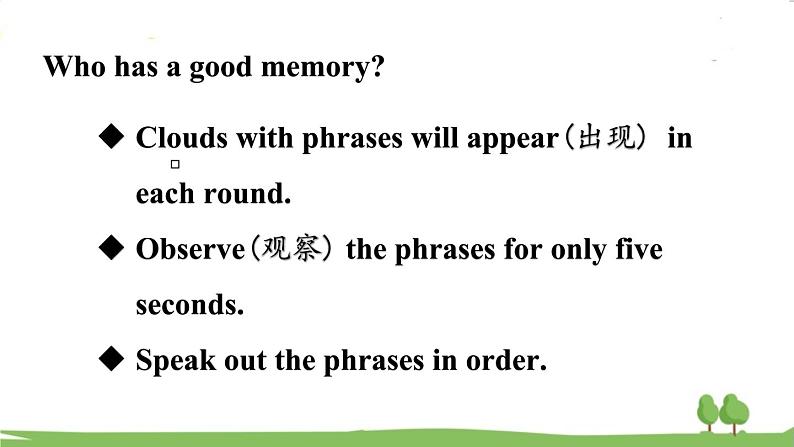 湘少版英语五年级上册 Unit 7 第三课时（Part E，Part F） PPT课件03