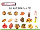 湘少版英语五年级上册 Unit 3 第三课时（Part E, Part F） PPT课件
