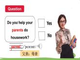 湘少版英語五年級上冊 Unit 8 第一課時（Part A，Part B） PPT課件