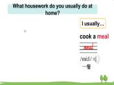 湘少版英語五年級上冊 Unit 8 第一課時（Part A，Part B） PPT課件