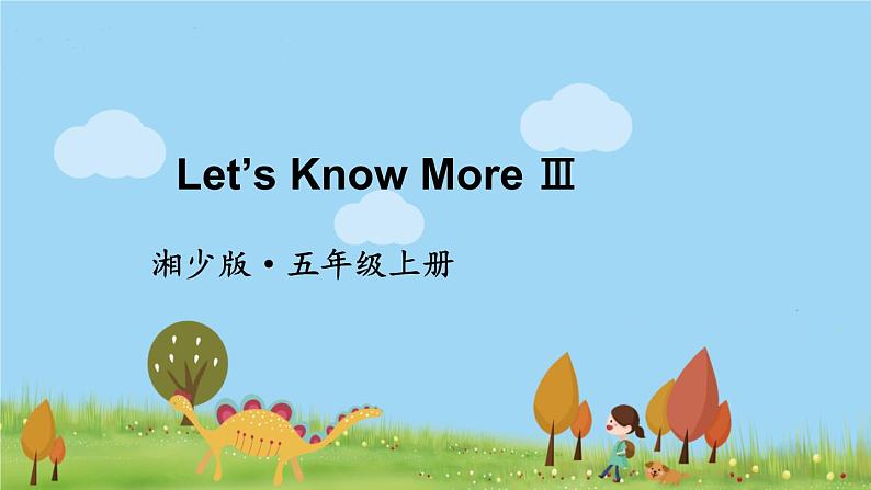 湘少版英语五年级上册 Unit 9 Let's Know More Ⅲ PPT课件01