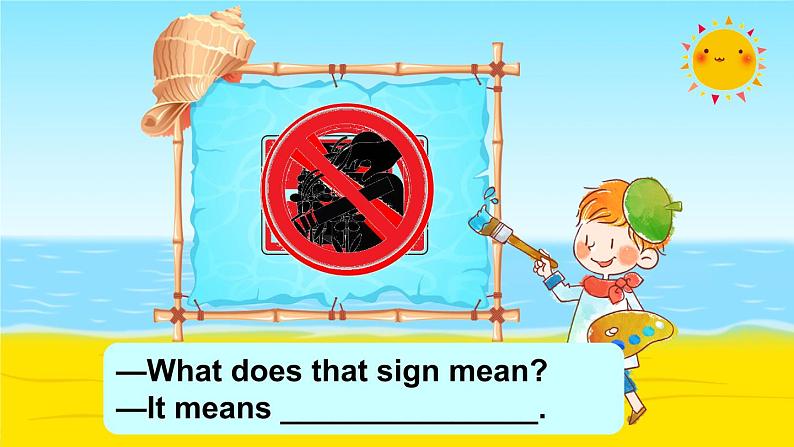 湘少版英语五年级上册 Unit 10 第二课时（Part C，Part D） PPT课件04