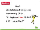 湘少版英語五年級上冊 Unit 8 第二課時（Part C，Part D） PPT課件