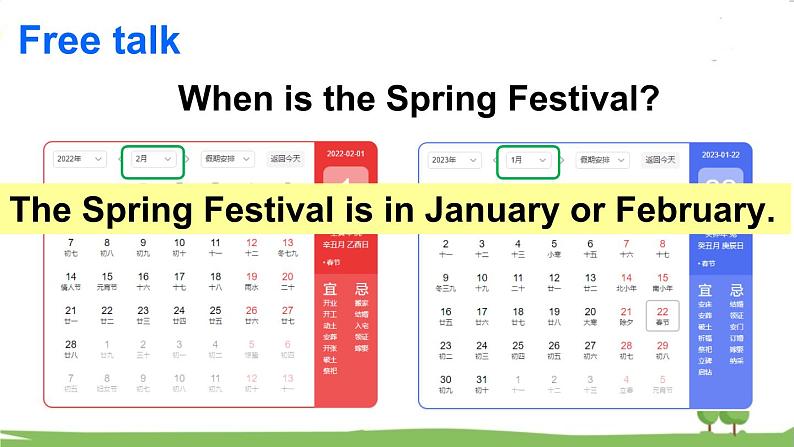 湘少版英语五年级上册 Unit 12 第二课时（Part C，Part D） PPT课件07
