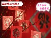湘少版英語五年級(jí)上冊(cè) Unit 12 Let's Know More IV PPT課件