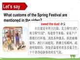 湘少版英語五年級(jí)上冊(cè) Unit 12 Let's Know More IV PPT課件