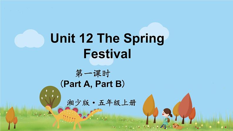 湘少版英语五年级上册 Unit 12 第一课时（Part A，Part B） PPT课件01