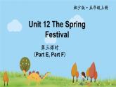 湘少版英語五年級(jí)上冊(cè) Unit 12 第三課時(shí)（Part E，Part F） PPT課件
