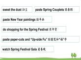 湘少版英語五年級(jí)上冊(cè) Unit 12 第三課時(shí)（Part E，Part F） PPT課件