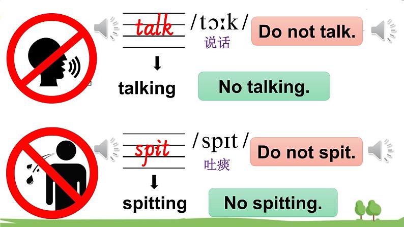 湘少版英语五年级上册 Unit 10 第一课时（Part A，Part B） PPT课件07