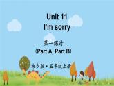 湘少版英語五年級上冊 Unit 11 第一課時(shí)（Part A，Part B） PPT課件