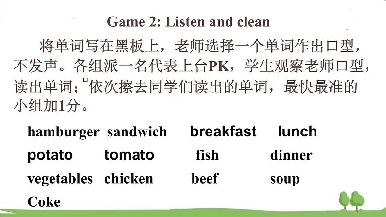 湘少版英语五年级上册 Assessment Ⅰ PPT课件03