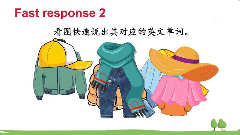 湘少版英语五年级上册 Assessment Ⅱ PPT课件08