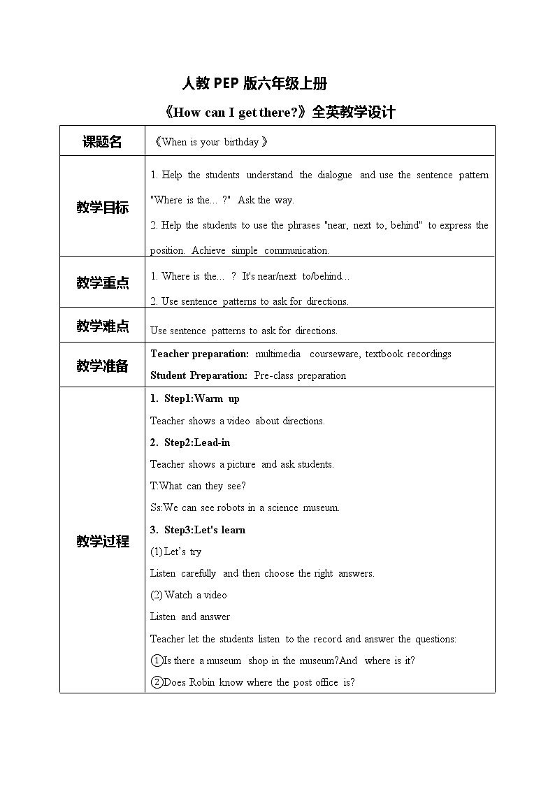unit1 How can I get there？教案第1页