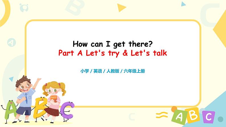unit1 How can I get there 课件PPT第1页