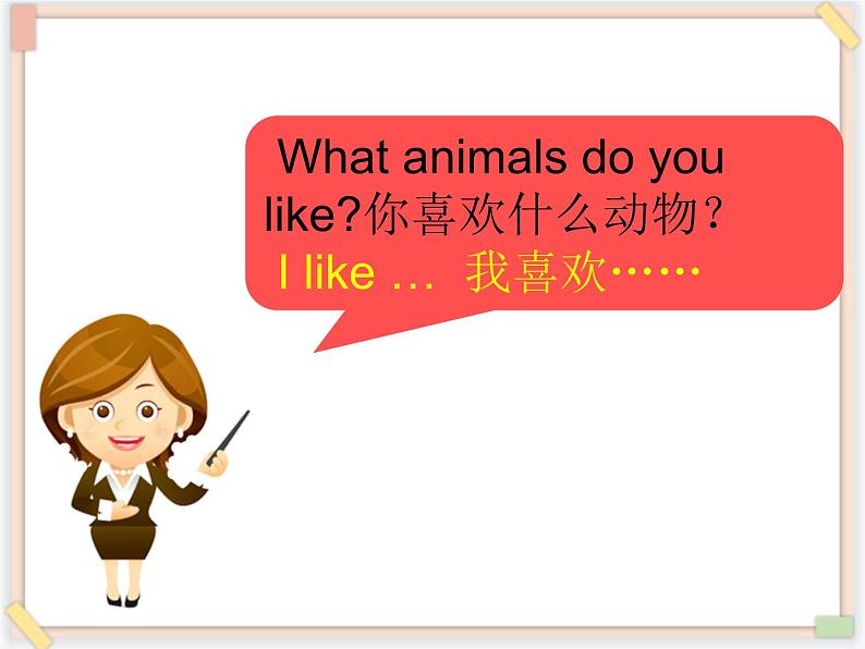 Unit 1 I like dogs 课件 2第2页