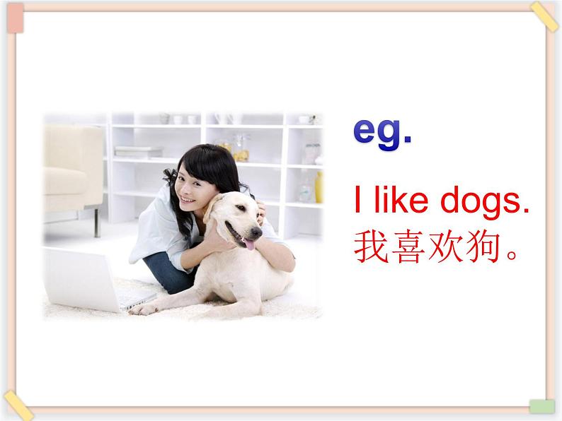Unit 1 I like dogs 课件 2第3页