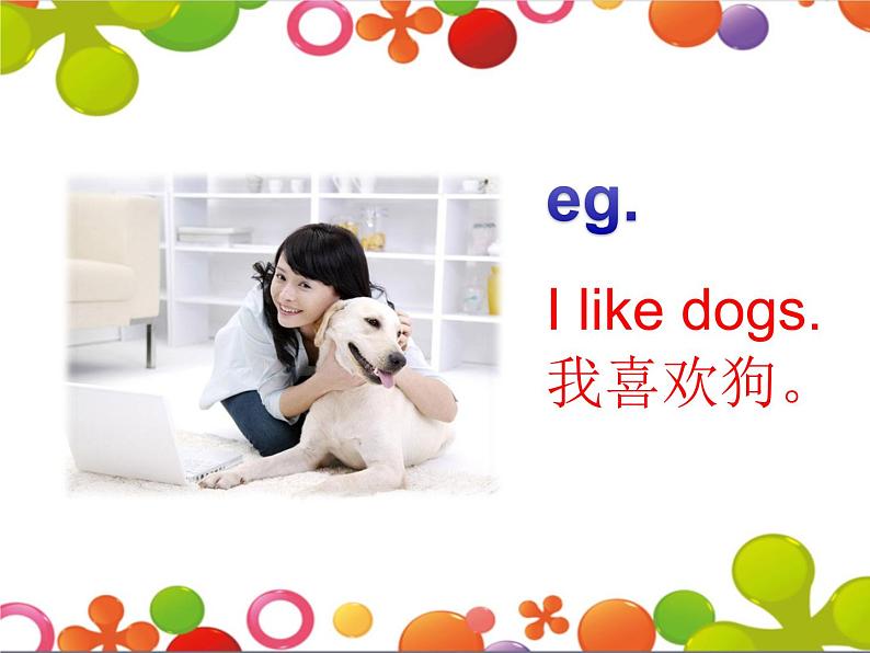 Unit 1 I like dogs 课件 2第3页